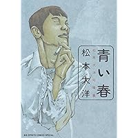 Amazon.co.jp: ZERO 十点鐘 (ビッグコミックススペシャル
